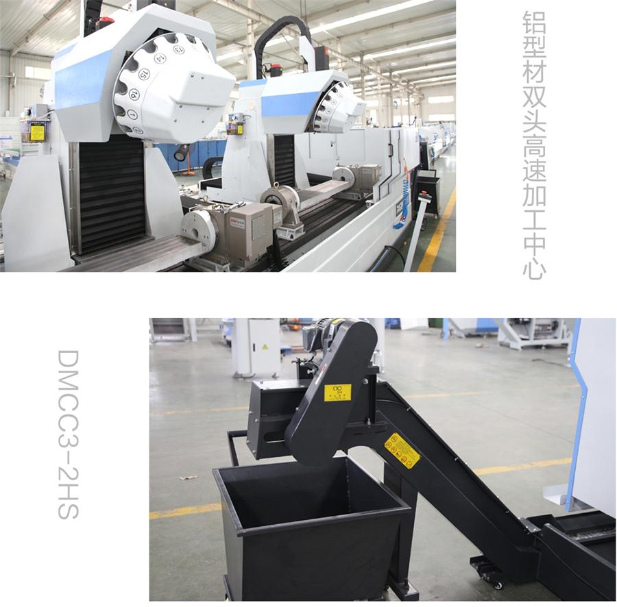 工業(yè)鋁設(shè)備