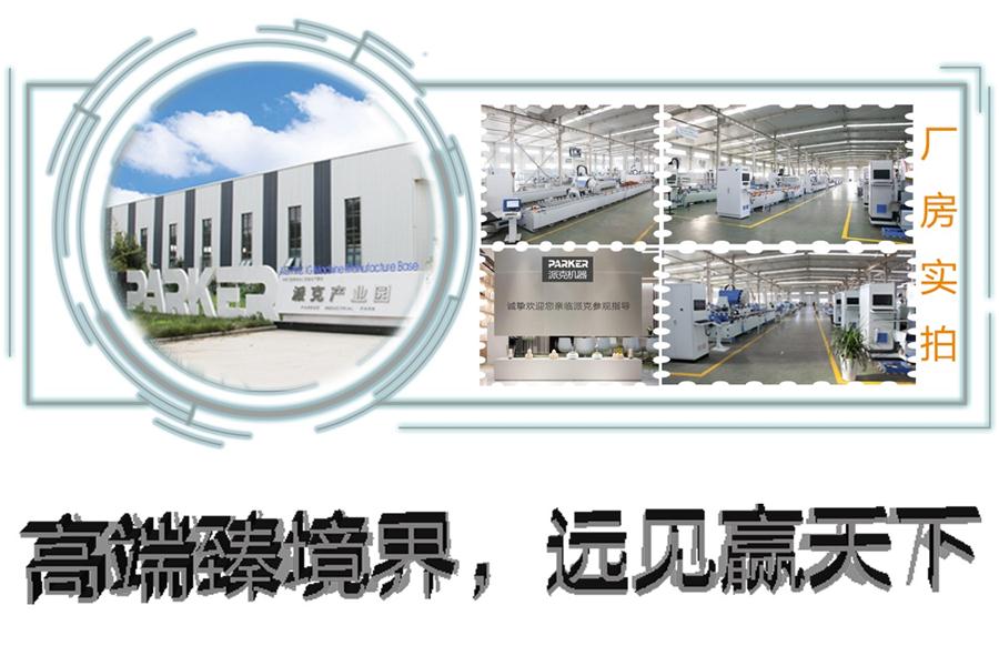 工業(yè)鋁加工中心